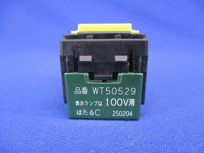 埋込ほたるスイッチC(2個入) WT50529