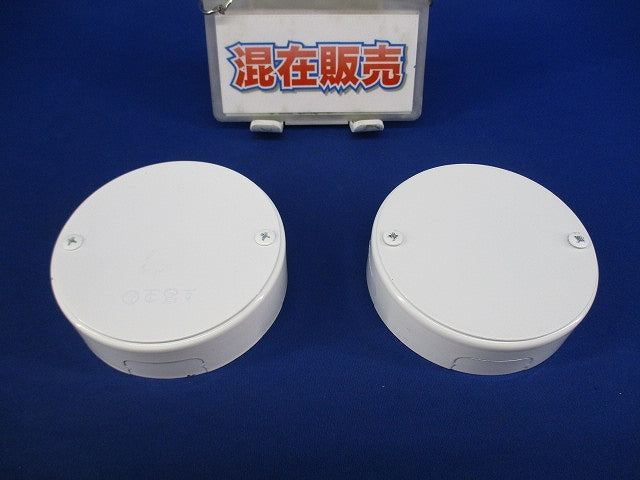 ジャンクションボックスA型(メーカー・型番混在2個入) M152他