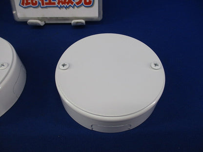 ジャンクションボックスA型(メーカー・型番混在2個入) M152他