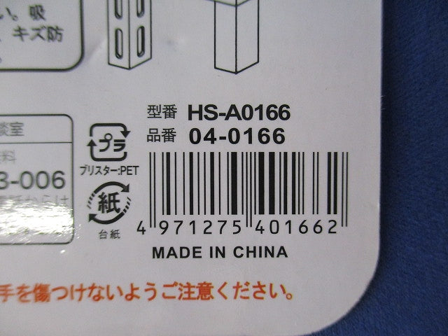 フック穴付きタップ用マグネット(2個入×2計4個入) HS-A0166