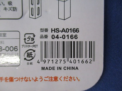フック穴付きタップ用マグネット(2個入×2計4個入) HS-A0166