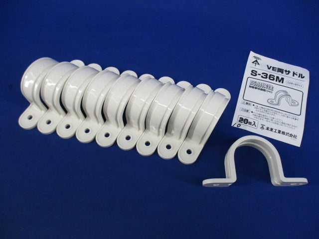 VE両サドル(10個入)(ミルキーホワイト) S-36M