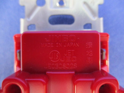 埋込アースターミナル付接地ダブルコンセント(2個入) JEC-BN-55GE