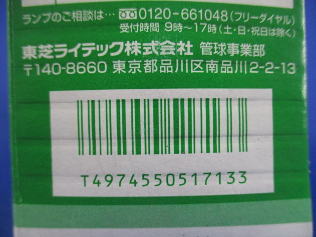 耐震電球E26(3個入) TAI220V100WE