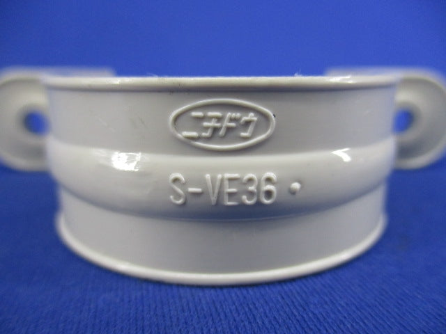 VE管用両サドル(23個入) S-VE36