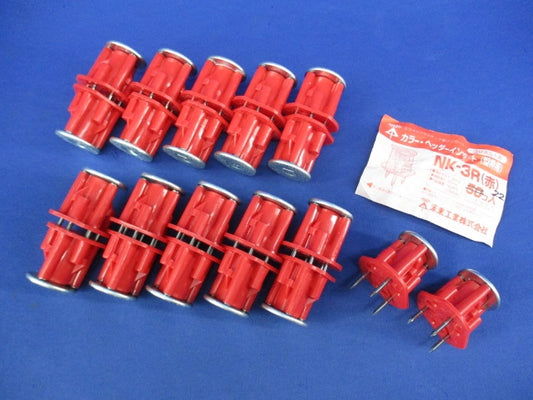 カラー・ヘッダーインサート(型枠用)(22個入)赤 NK-3R