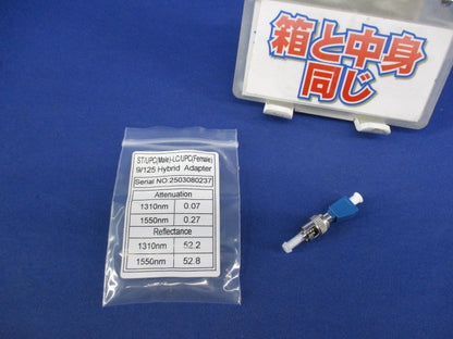 光変換中継アダプタ(異種変換) ST/UPC(Male)-LC/UPC