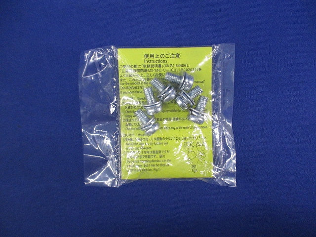 電磁接触器 DC24V操作 主回路b接点形 補助接点1a2b BD-N65