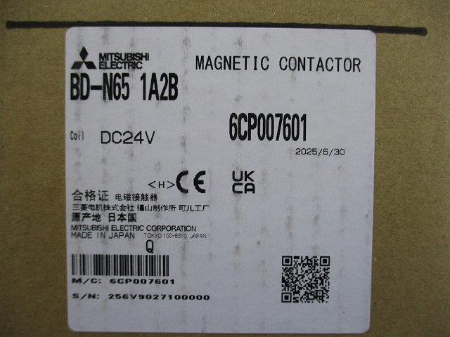 電磁接触器 DC24V操作 主回路b接点形 補助接点1a2b BD-N65