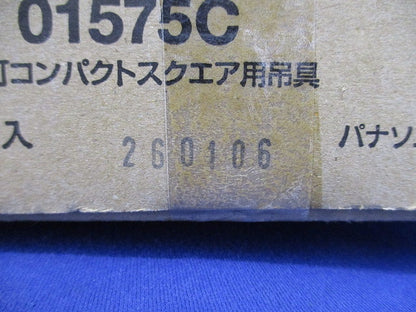 誘導灯コンパクトスクエア用吊具 FP01575C