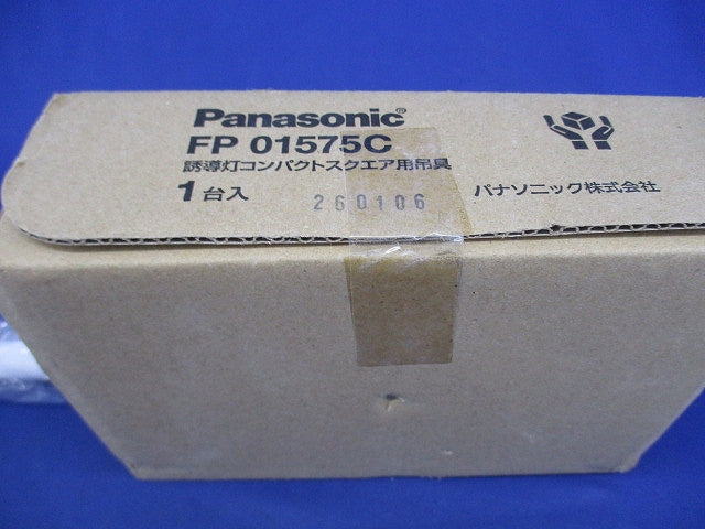 誘導灯コンパクトスクエア用吊具 FP01575C