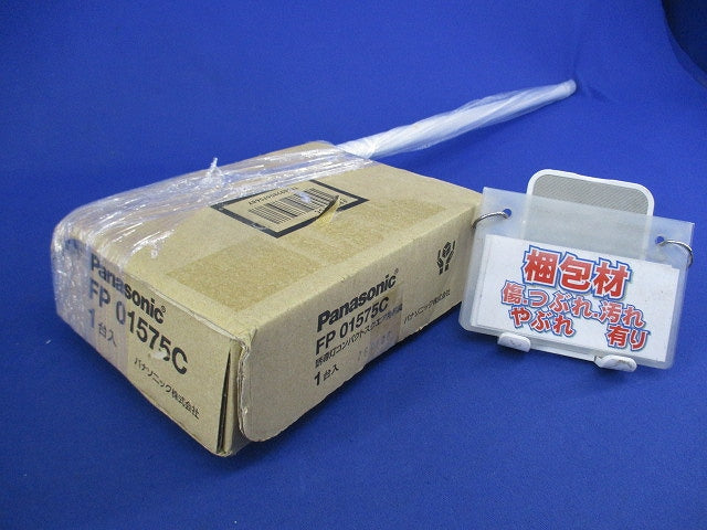 誘導灯コンパクトスクエア用吊具 FP01575C