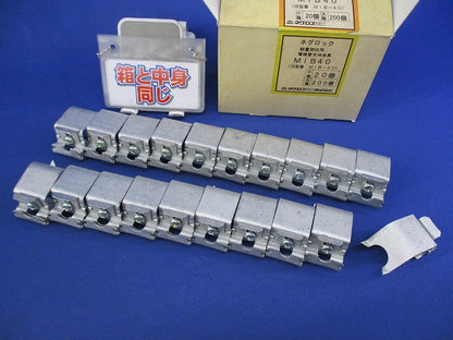 ネグロック 軽量間柱用 電線管支持金具(20個入) MIB40