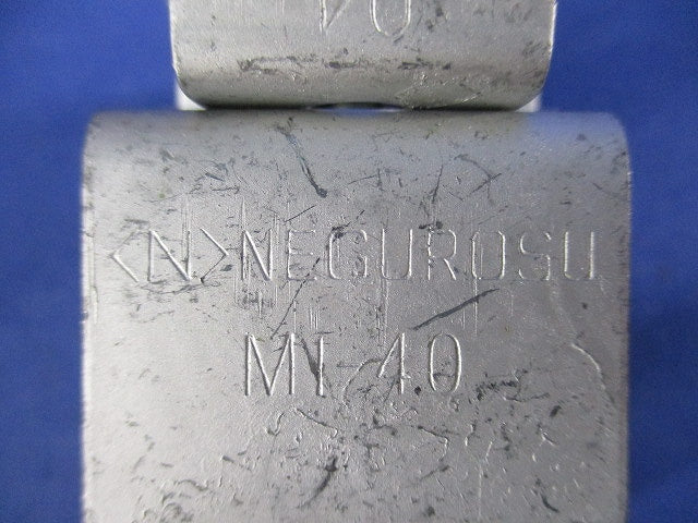 ネグロック 軽量間柱用 電線管支持金具(20個入) MIB40