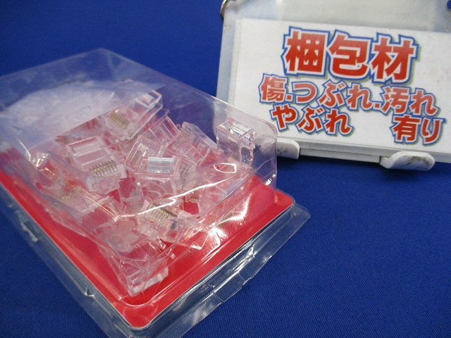 カテゴリー6 モジュラープラグ(25個入) M6-2P-865