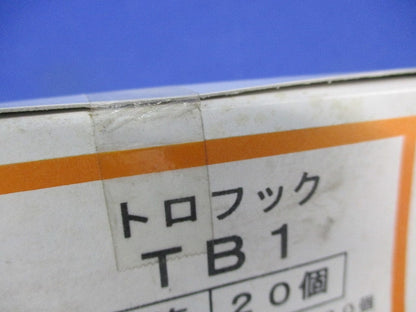 トロフック(20個入) TB1
