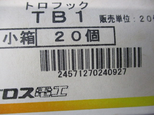トロフック(20個入) TB1
