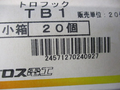 トロフック(20個入) TB1