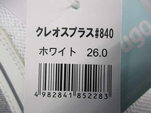 クレオスプラス カカトが踏める作業靴 26.0(ホワイト) 840