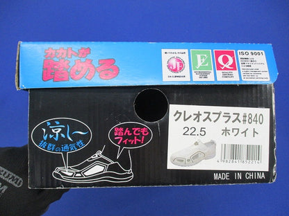クレオスプラス カカトが踏める作業靴 22.5(ホワイト) 型番不明