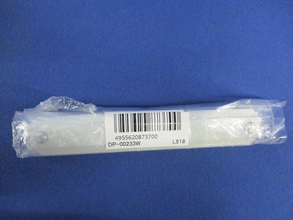 ライティングダクトレール用 連結用ジョイナー DP-00233W
