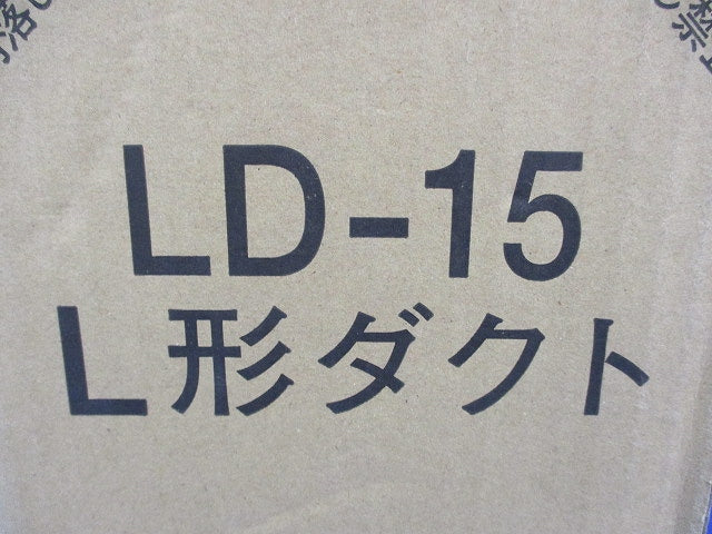 L形ダクト LD-15