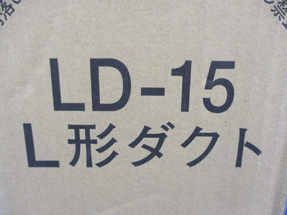 L形ダクト LD-15