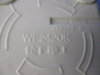 引掛埋込コンセントセット(混在3個入) WF2420K他