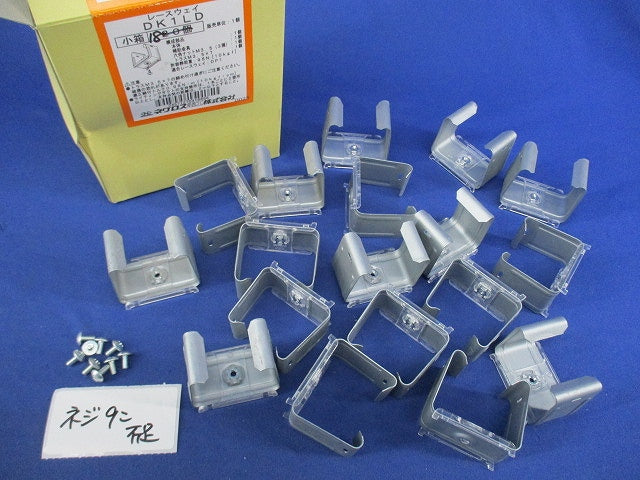 レースウェイ用 ライティングダクト支持金具(18個入)(ネジ9個不足) DK1LD