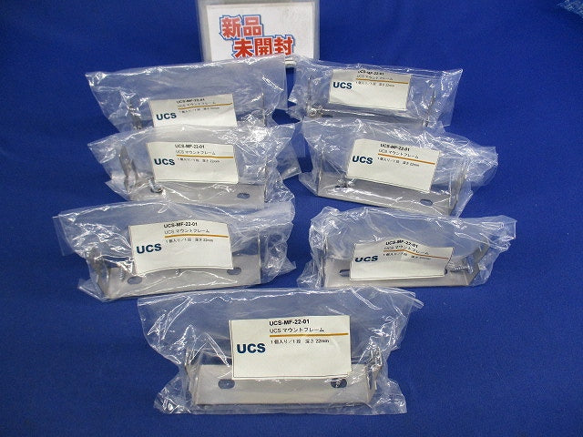 UCSマウントフレーム(7個入) UCS-MF-22-01