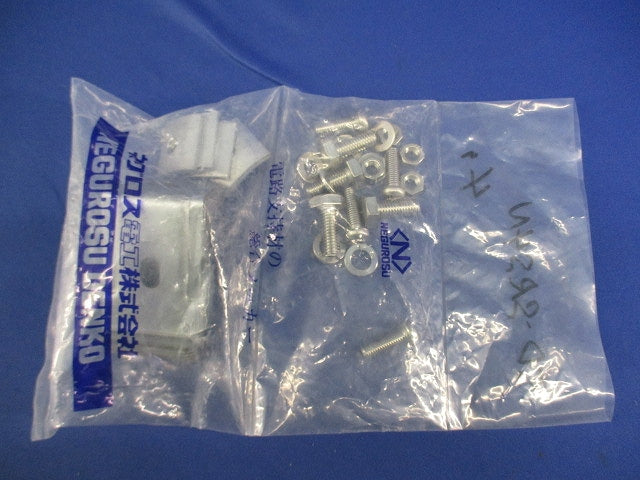 立上りラック支持金具(4個入) SD-SRS4N