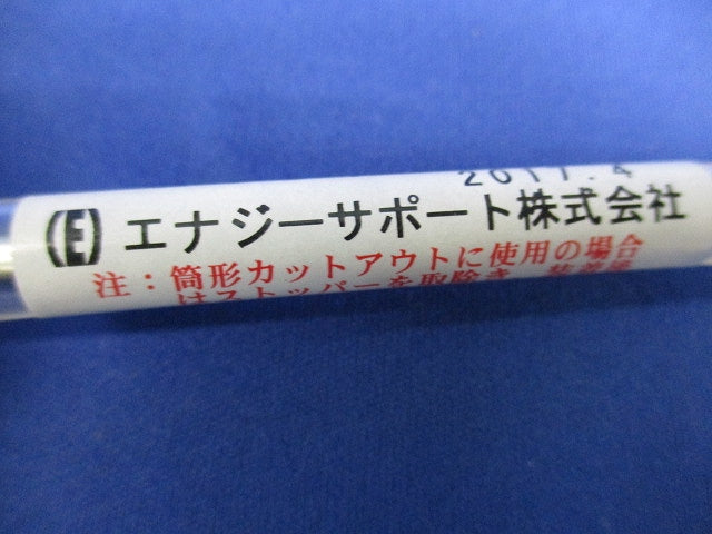 高圧カットアウト用ヒューズ 遅動形(タイムラグ形)(5個入) 15A