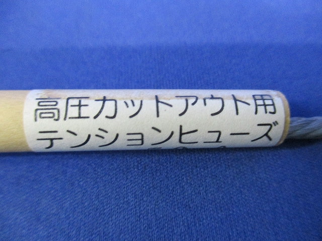 テンションヒーズ 50A(3個入) 50A