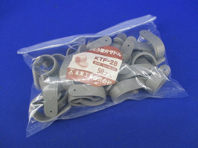 PF管片サドル(30個入) KTF-28