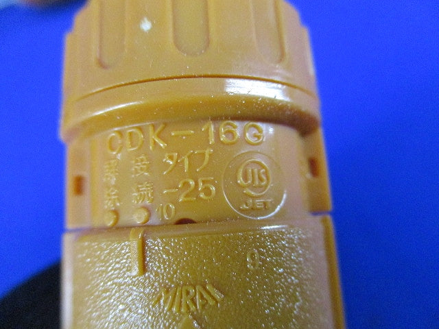 CD管用付属品セット 呼び16(混在20個入) ODK-16G他