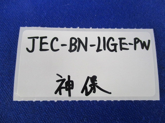 接地コンセント(2個入) JEC-BN-LIGE-PW