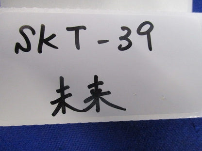 片サドル(30個入) SKT-39