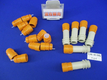 CD管用付属品セット(混在18個入)(汚れ有) CDE-22-FSG他