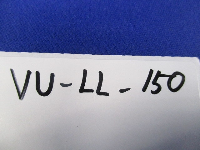 VU継手 90°大曲りエルボ VU-LL-150
