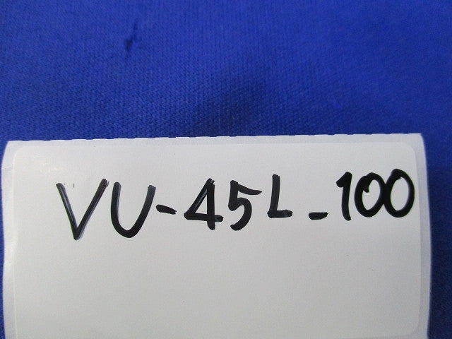 VU継手 45°エルボ VU-45L-100