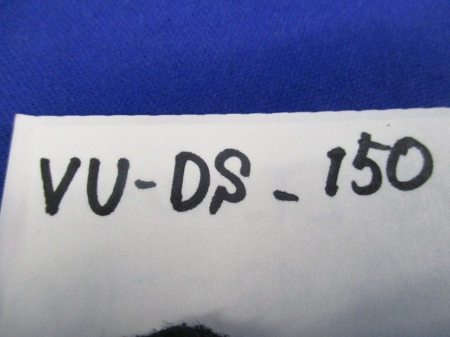 VU継手 ソケット 150 VU-DS_150