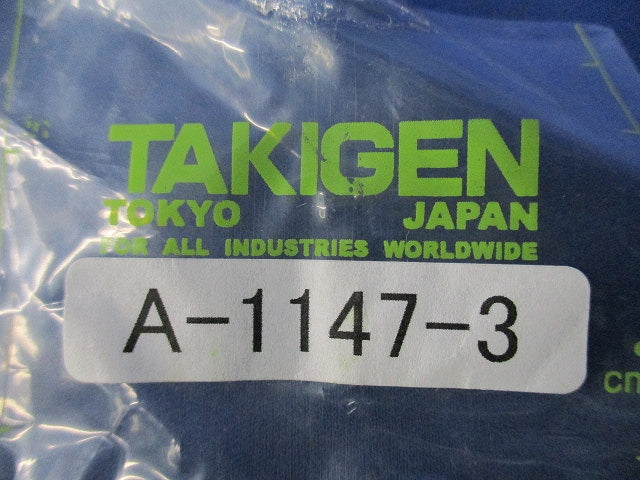 封印ビス付ロックハンドル A-1147-3