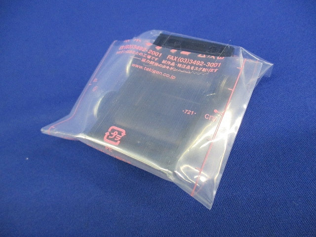 丸型ワンタッチオープンキャッチ(2個入) C-107-W-1