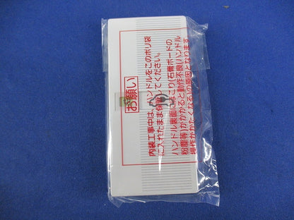 埋込(入･切)表示スイッチセット(ホワイト) WTC52631W02