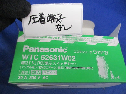 埋込(入･切)表示スイッチセット(ホワイト) WTC52631W02
