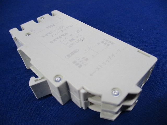 コンパクトブレーカSH型 2P1E20A(2個入) BSH2201