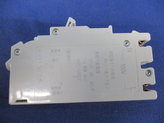 コンパクトブレーカSH型 2P1E20A(2個入) BSH2201