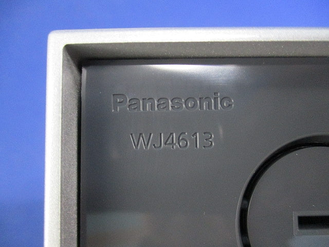 スマート防雨形ジョイントボックス(ホワイトシルバー) WJ4613