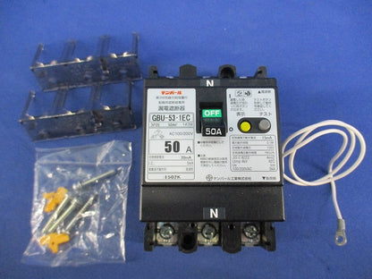 漏電遮断器3P2E50A(単3中性線欠相保護付) GBU-53･1EC