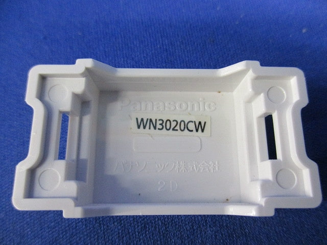 ブランクチップ(57個入)(セラミックホワイト) WN3020CW